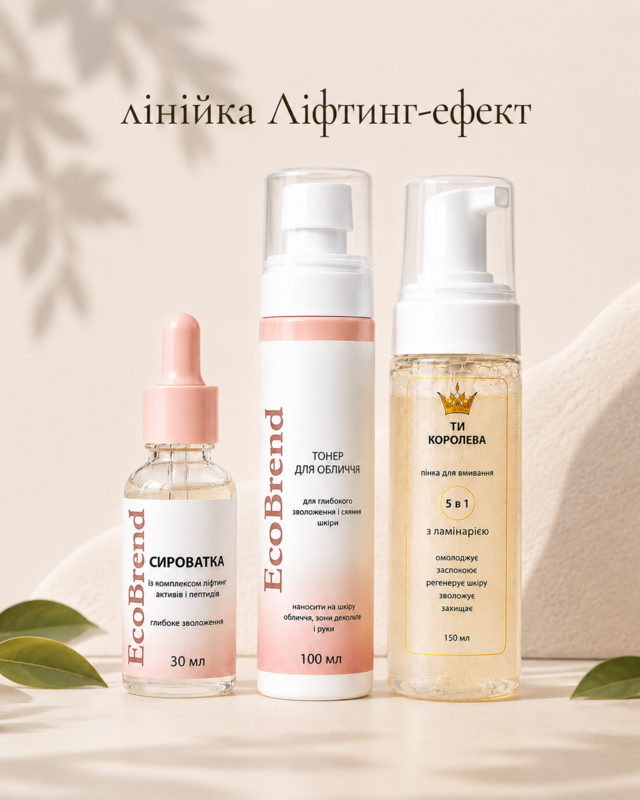 ліфтинг