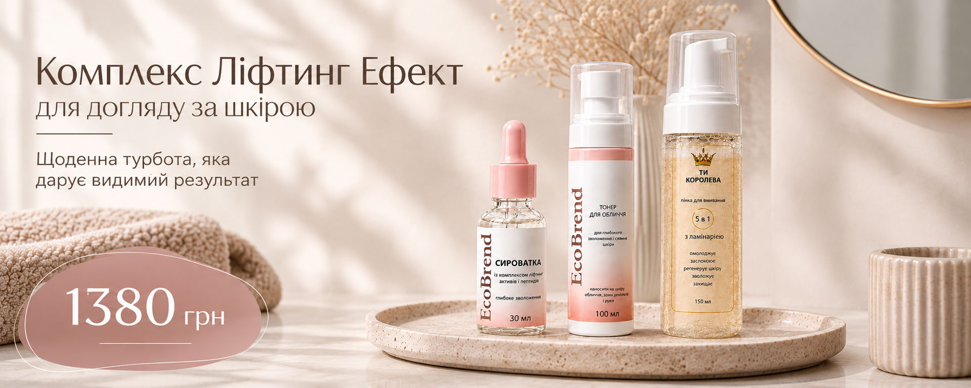 4 ліфтинг